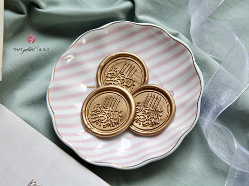Wax Seal- Bismillah- Pack of 10 - That Gilded Lining by Pretty Gilded